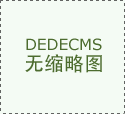  嘉鱼官桥镇市场监管所召开农村集体会餐