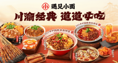碰见小面的本钱尴尬：百倍认购却正在上市首日